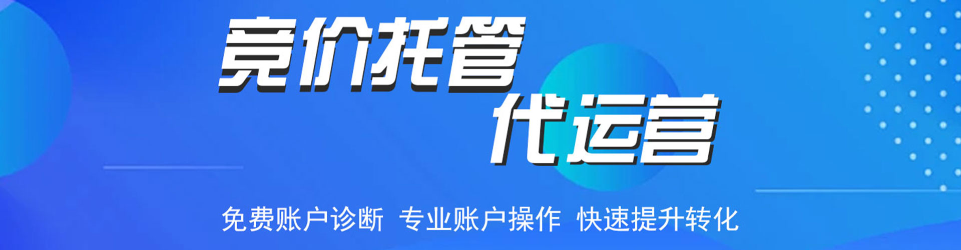 登封百度如何推广